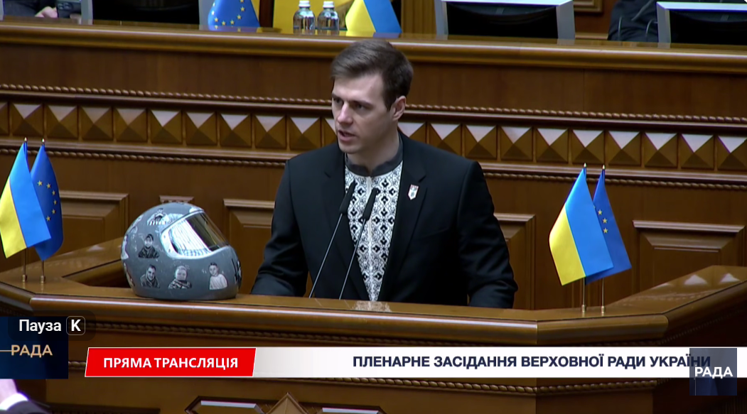 Гераскевич виступив у Верховній Раді та закликав позбавити Бубку звання Герой України